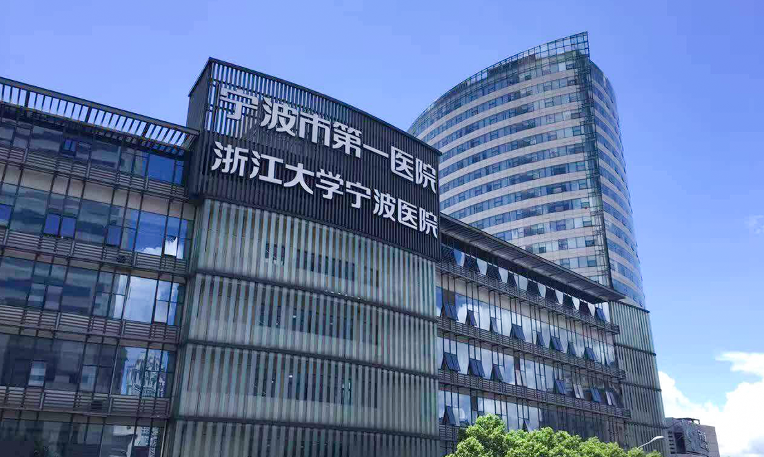 寧波國(guó)潤(rùn)管業(yè)有限公司